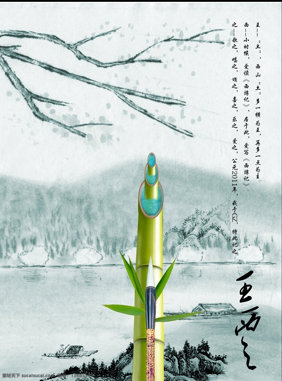 企业 展板 企业文化 企业文化标语 企业文化海报 企业文化画册 企业文化宣传 企业文化展板 企业宣传展板 企业展板 商务领航未来 宣传海报 宣传单 彩页 dm