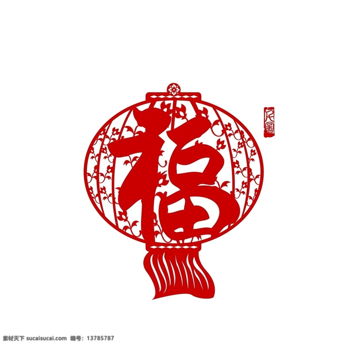 福字 艺术 字 红色 剪纸 窗花 风格 商用 福 印章 祝福 福字剪纸 剪纸灯笼 剪纸窗花 艺术字 红色剪纸 红色窗花 可商用 剪纸元素 窗花元素 福字元素 新年元素 春节元素 春节福字 春节剪纸 印泥