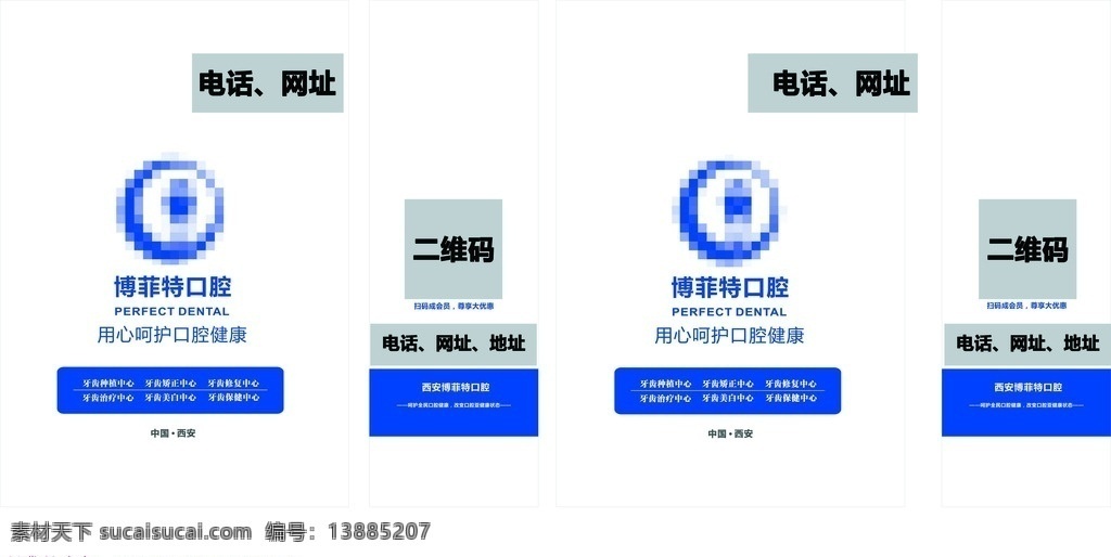 手提袋 袋子 纸手提袋 口腔手提袋 牙科手提袋