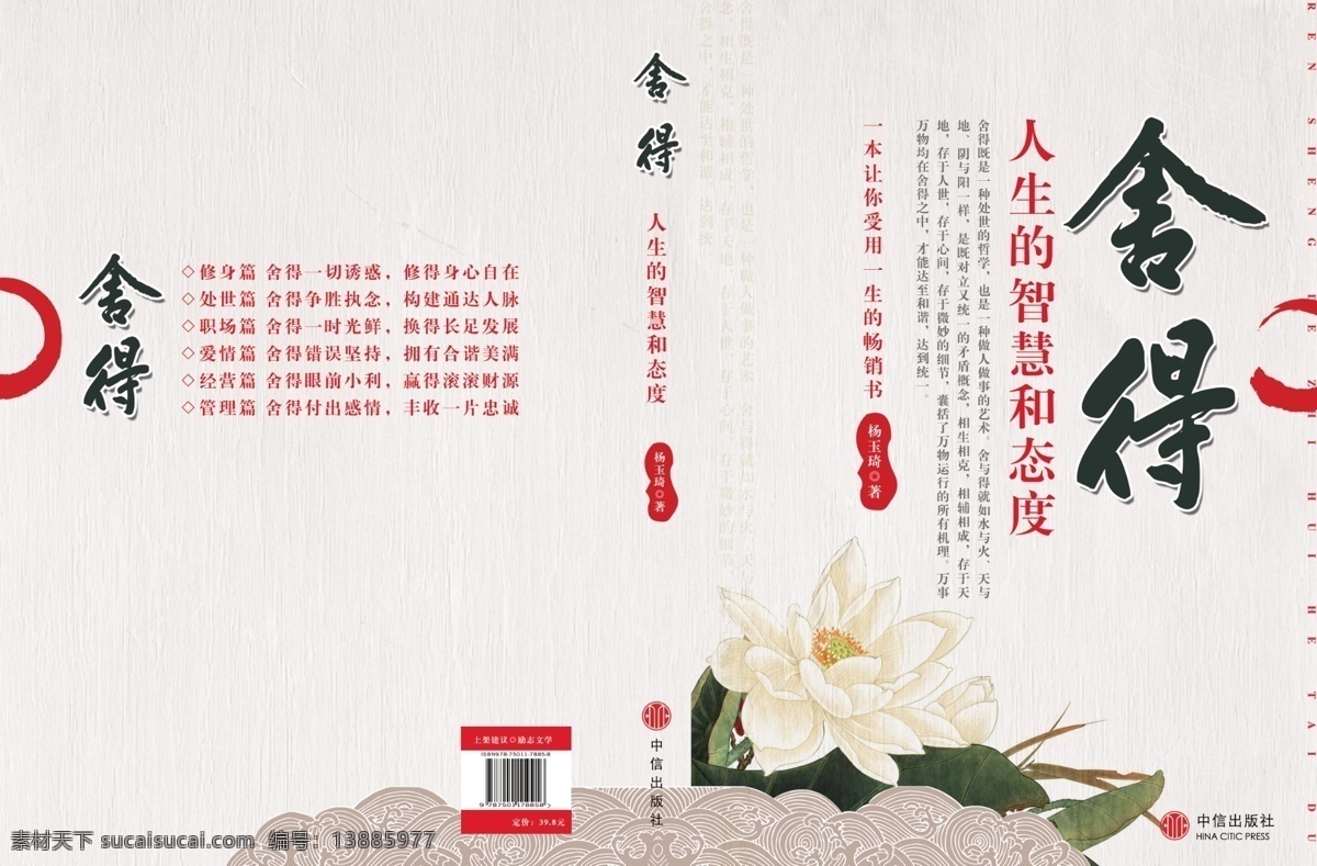 企业画册 画册 高端画册 企业画册模板 企业画册精神 企业画册宣传 科技企业画册 水墨企业画册 企业画册子 企业画册形象 企业画册下载 产品企业画册 招商企业画册 宣传企业画册 企业画册设计 画册封面 画册设计 白色