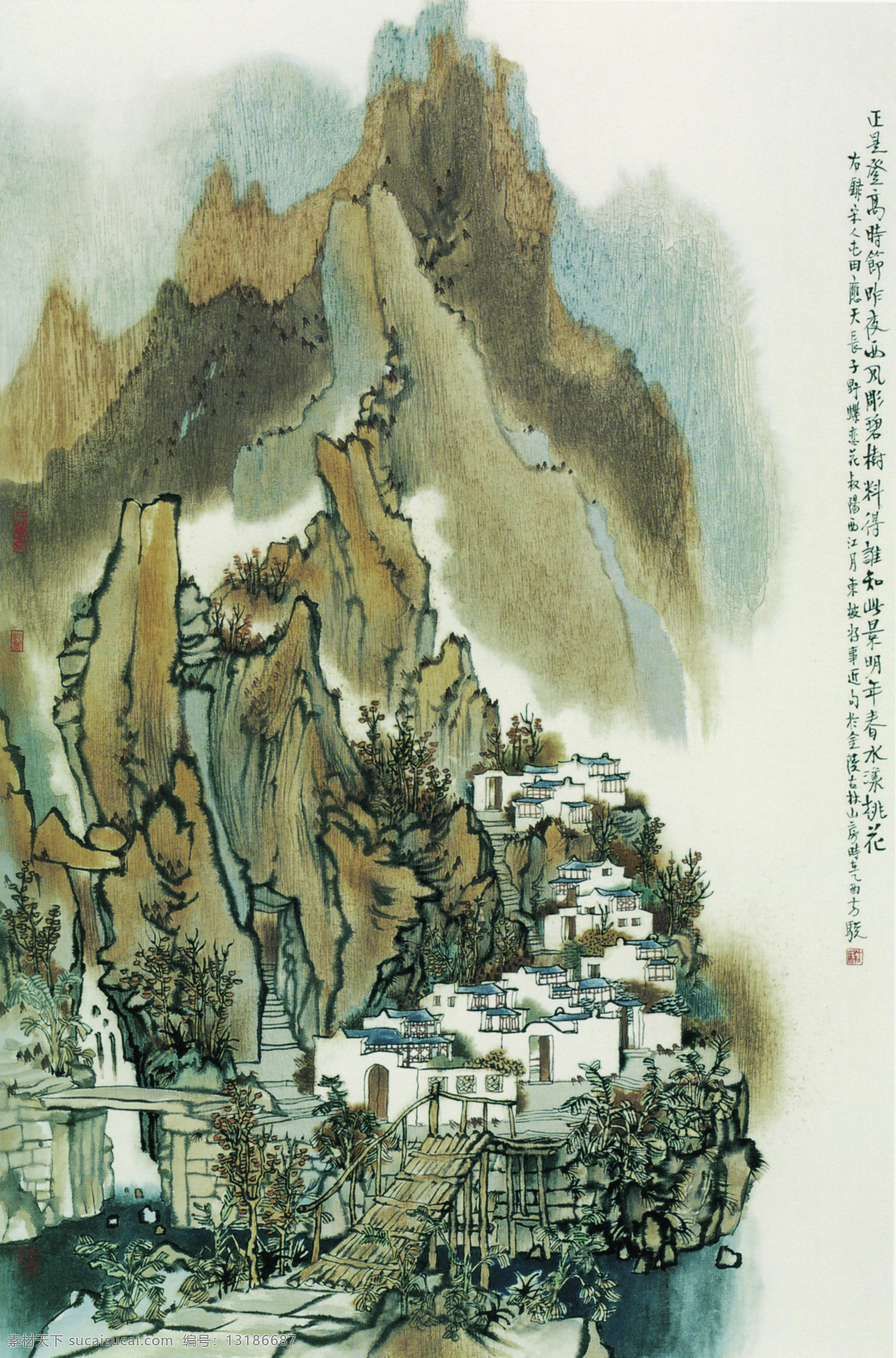 房屋 风景画 高山 绘画 绘画书法 流水 毛笔字 集市 小桥 小河 艺术 印章 传统花鸟 文化艺术 装饰素材 雕刻 图案