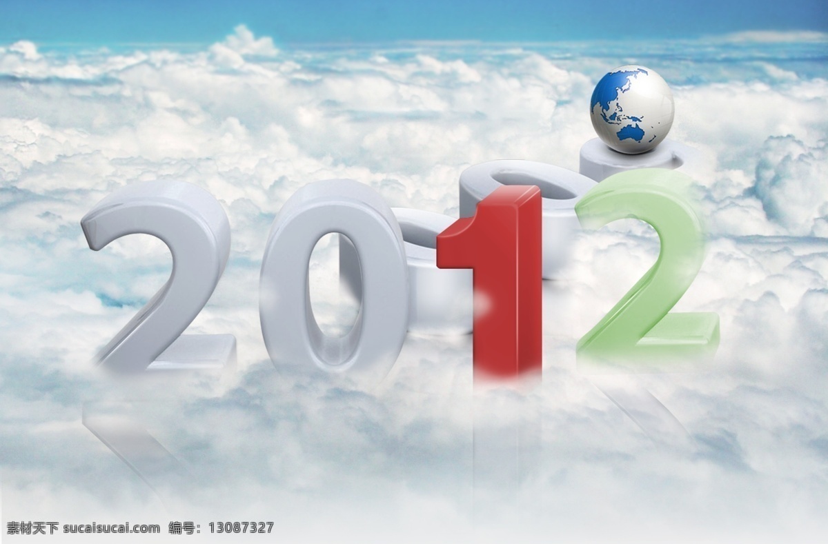 2012 字体 艺术 字 分层 地球 源文件 云 psd源文件