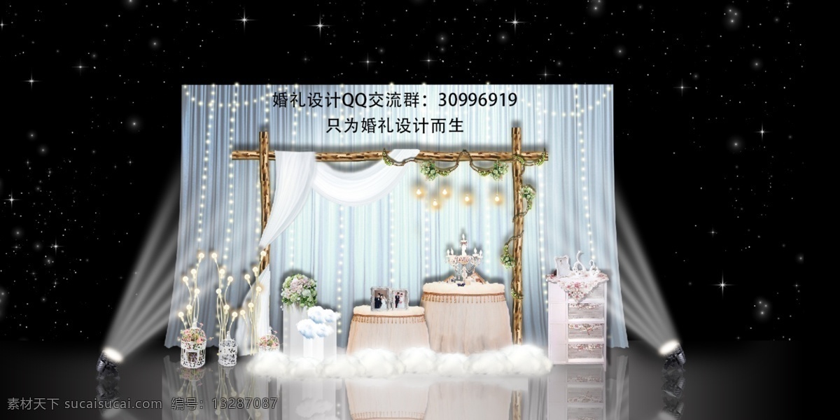 小清 新天 蓝色 婚礼 迎宾 区 展示区 迎宾区 天蓝色 黑色
