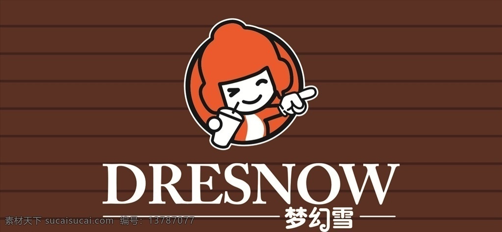 梦幻雪标志 梦幻雪 奶茶标志 奶茶人物 奶茶图像 招贴设计