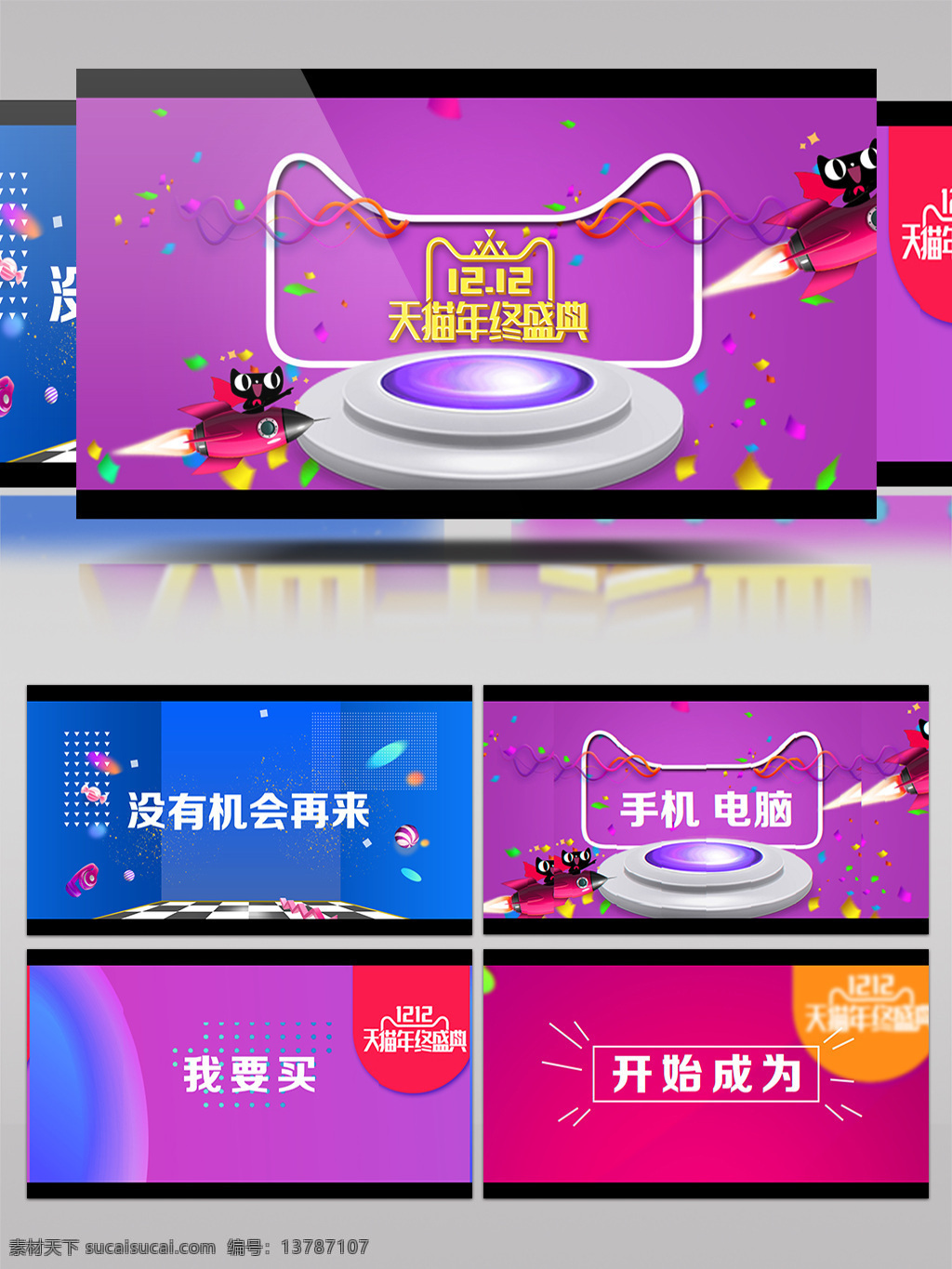 时尚 双十 二 快 闪 开场 片头 ae 模版 双12 双十二 大气 天猫 现代感 快闪 文字替换 买买买