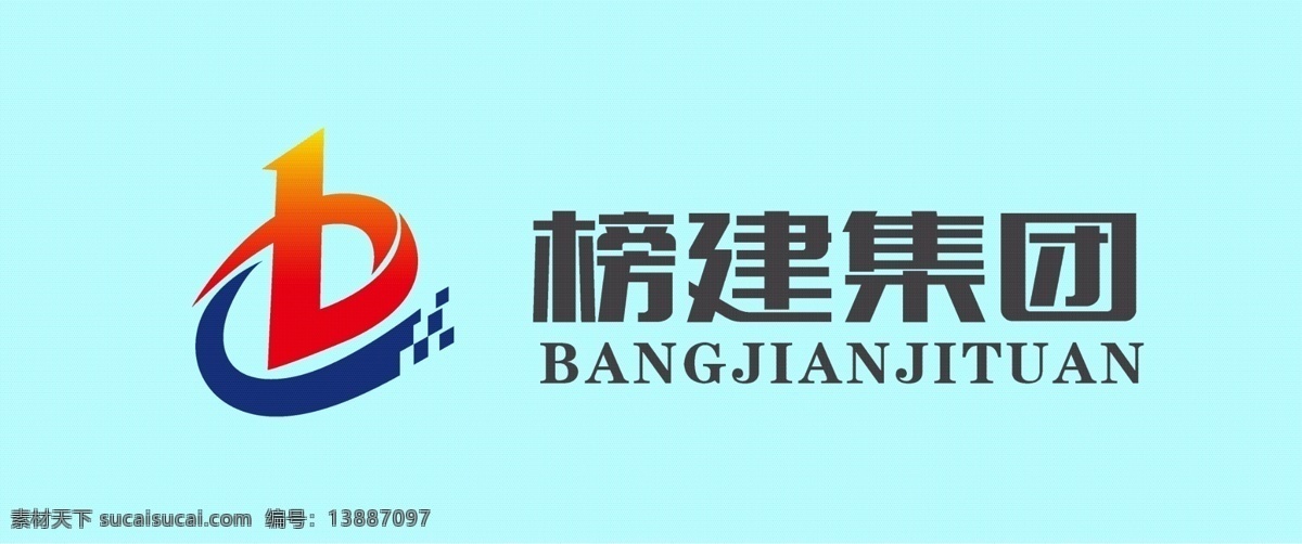 榜 建 集团 logo 建筑 标识 标志 b