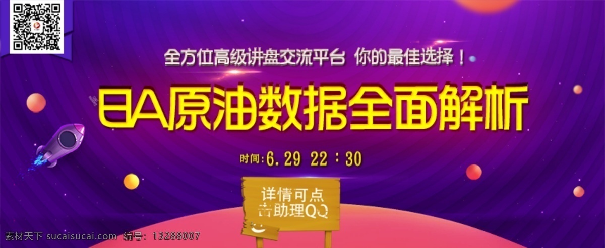 eia原油 eia 数据行情 来袭 伏击eia 重磅 伏击 行情 金色星期三 赚钱日 蓝色