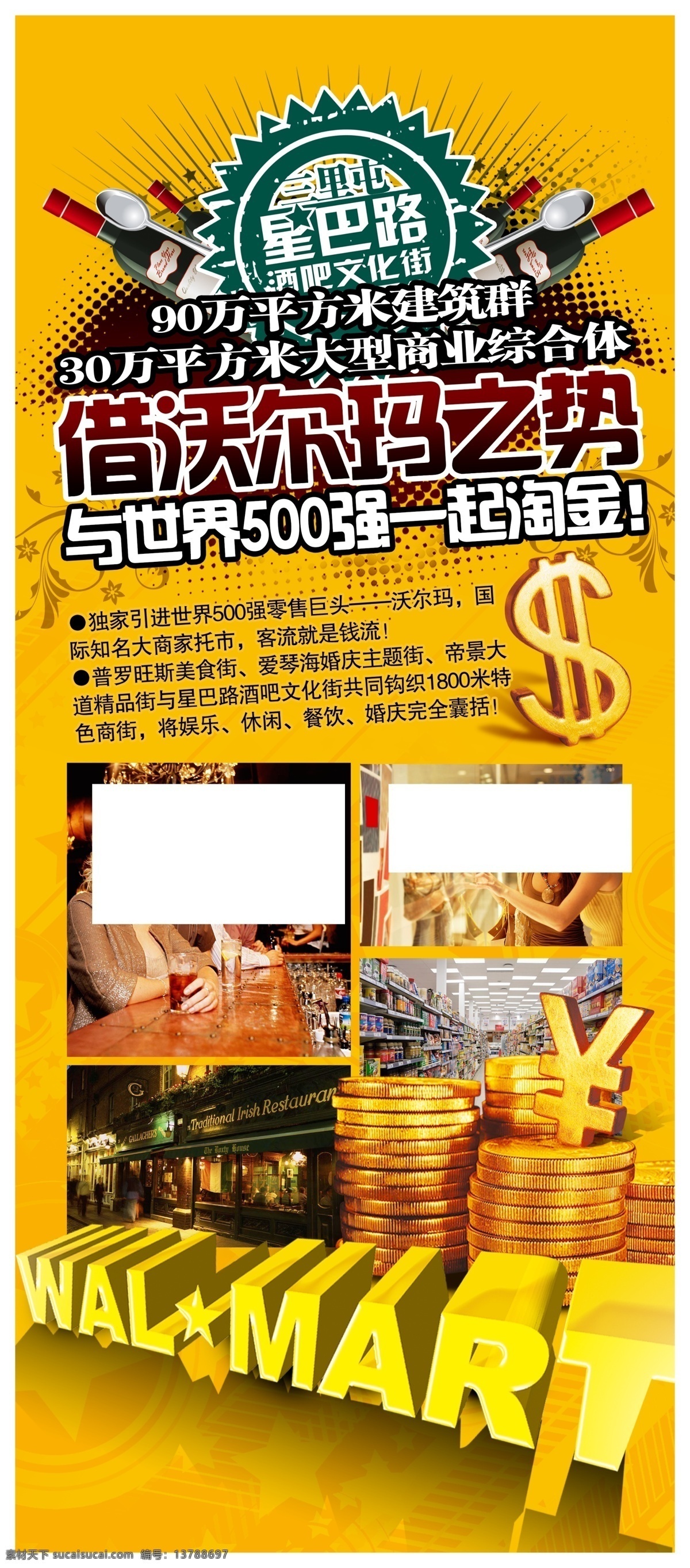 刚发的 比基尼 酒水单 洋酒 啤酒 性感 诱惑 风情 都市 酒吧 国外 夜店 ktv 夜场 娱乐场所 海报 潮流 元素 美女 音乐节 星空 嘉宾 明星 dj 主题 派对 背景 颜色 酒水 炫彩 抽象 几何 扭曲 未来 七彩 条纹 蹦迪 跳舞 科技 概念 黑色 分层