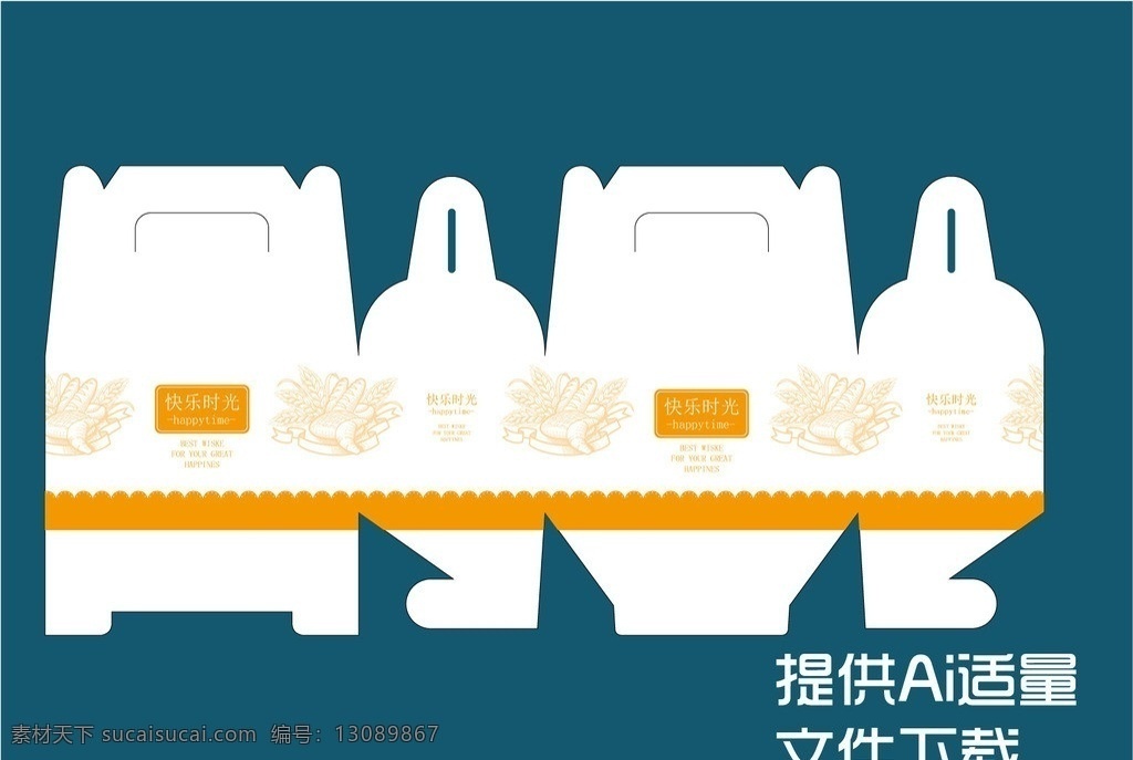 面包包装 面包 西点 蛋糕 美好时光 欧式 包装设计 矢量
