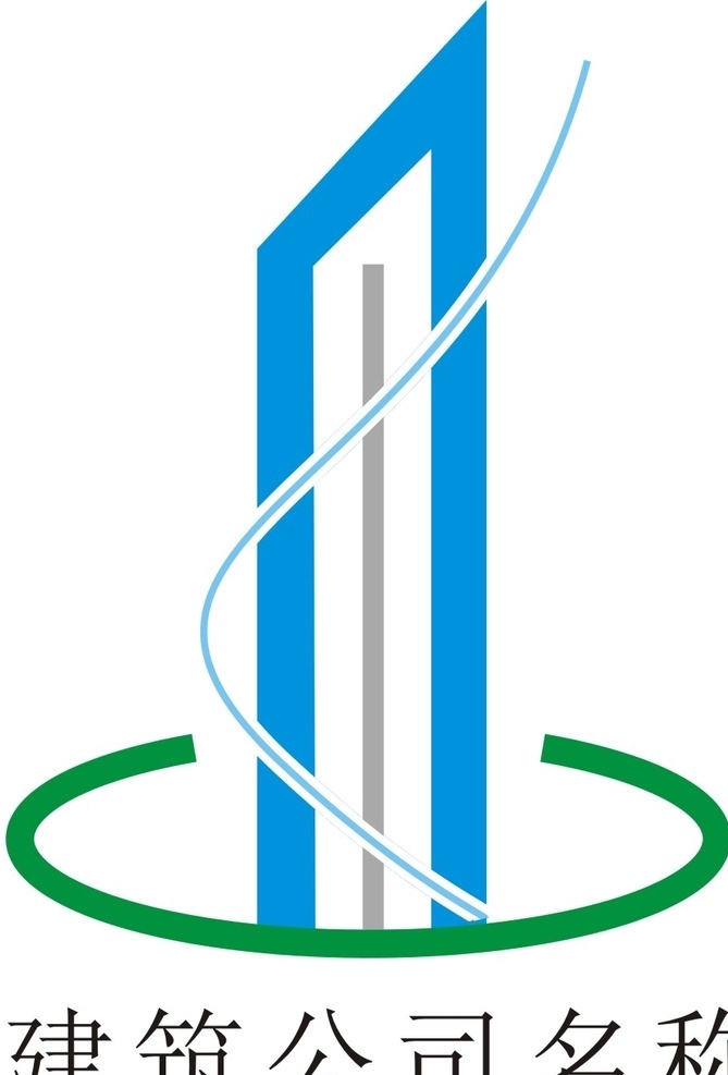 建筑公司标志 logo 建筑 公司 工程标志 工地标志 工地logo 工程logo logo设计