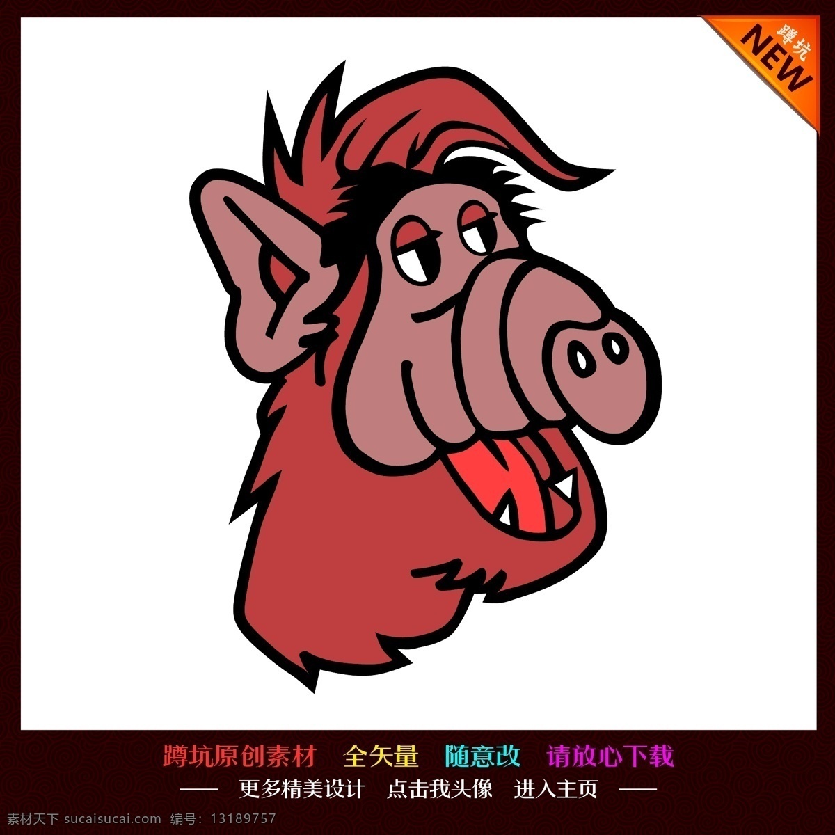 dm单 q版 x展架 背景 边框 标签 标识 标志 插画 超市促销 动漫卡通 形象 矢量 模板下载 动漫卡通形象 动漫人物 卡通形象 猪 动画 卡通 游戏 儿童节 可爱 商场活动 活动海报 活动背景 活动展架 商场促销 促销 促销海报 节日 创意 花纹 花边 底纹 图标 传统 宣传 展板 易拉宝 展架 地贴 海报 单页 传单 画册 折页 吊旗 网页广告 网店促销 网页素材 广 宣传海报 宣传单 彩页 dm