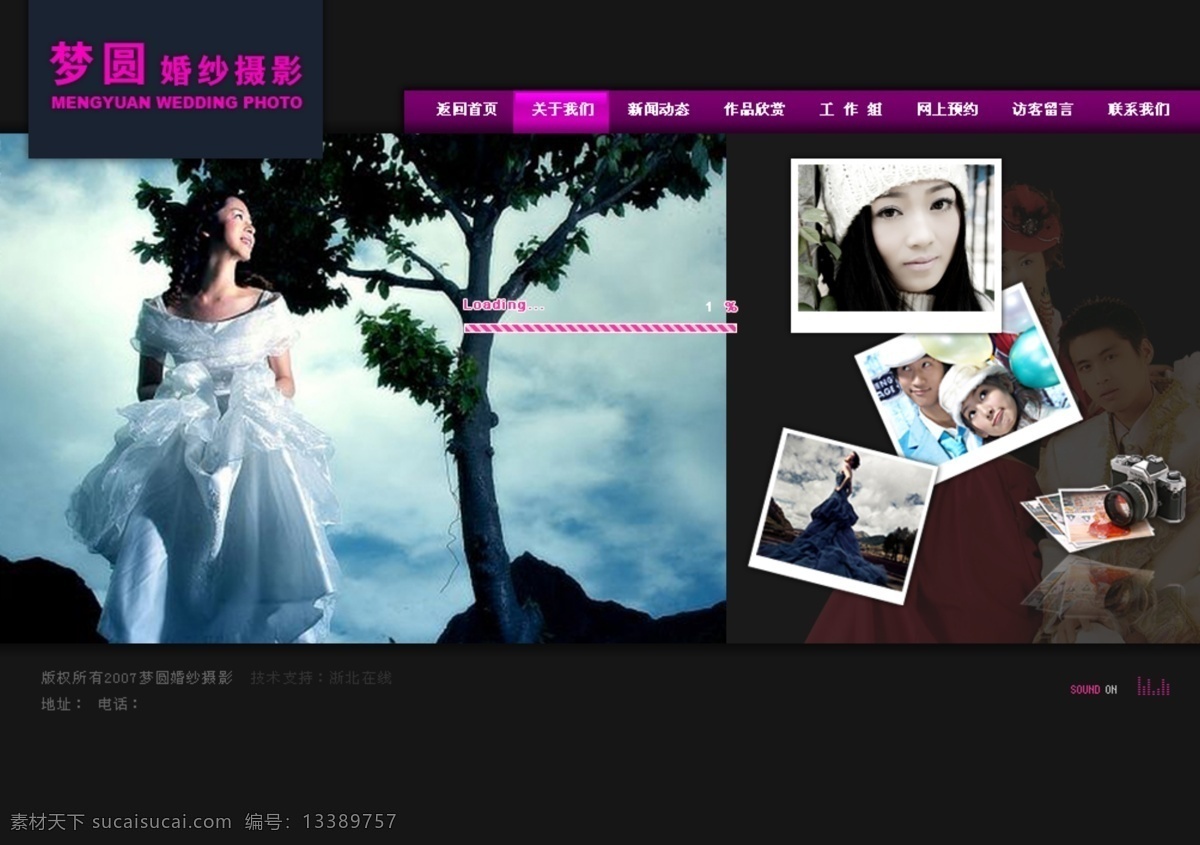 模板 分层 psd模板 个人模板 婚纱模板 模板模板下载 模板素材下载 相册模板 源文件 psd源文件 婚纱 儿童 写真 相册
