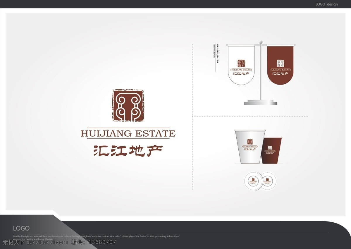 汇 江 地产 logo 房地产 标志 标识 图标 企业标志 企业logo 纸杯 杯垫 桌旗 vi 企业 标识标志图标 矢量