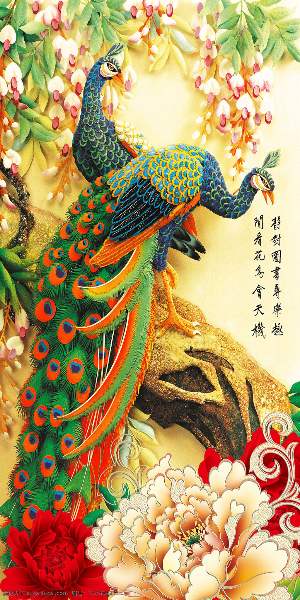 玄关 背景图 装饰画 3d 背景墙 玄关画 高清 山水画 陶瓷画 水 鱼 花 凤凰 孔雀