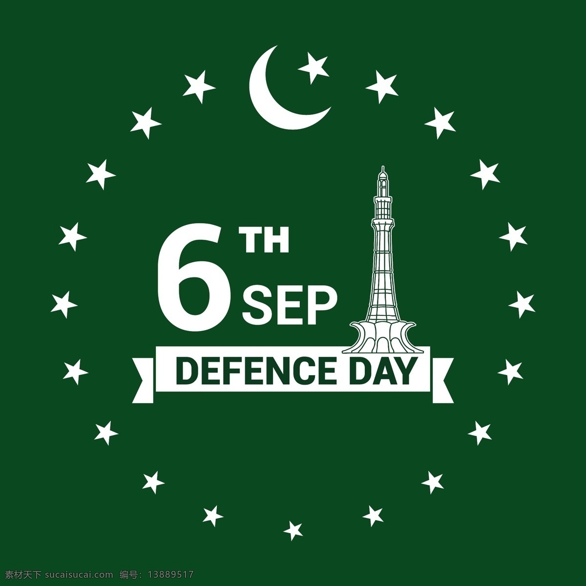 月 日 防御 国旗 月亮 印度 庆典 节日 和平 战争 历史 国家 亚洲 革命 巴基斯坦 九月 民族 国防