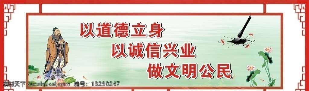 道德文明展板 文明市民公约 城市文明公约 文明城市公约 班规 文明城市 网络文明公约 国际公约 文明公约 公司制度 细则 公司规章 议定书 世界版权公约 文明上网公约 公民公约 城市展板 城市宣传 精神文明建设