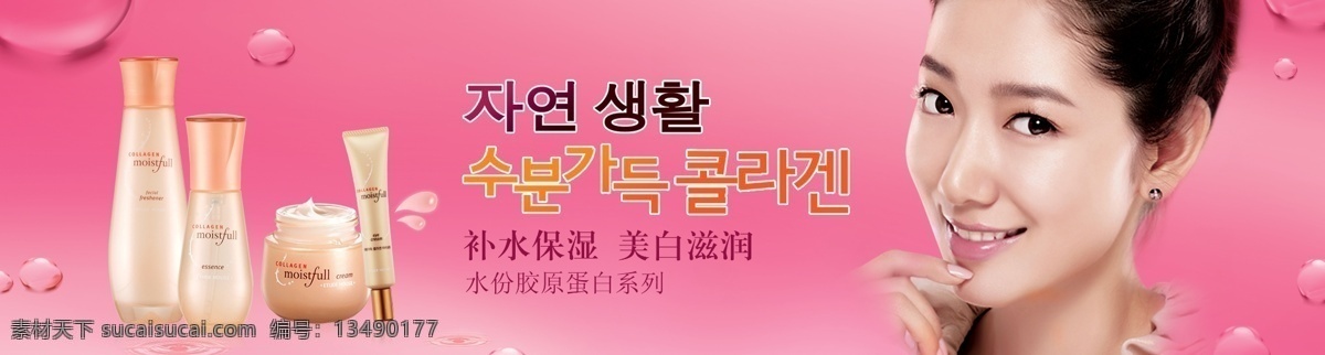韩国 爱丽 水分 胶原 鏊纸涸夭南略 粉色