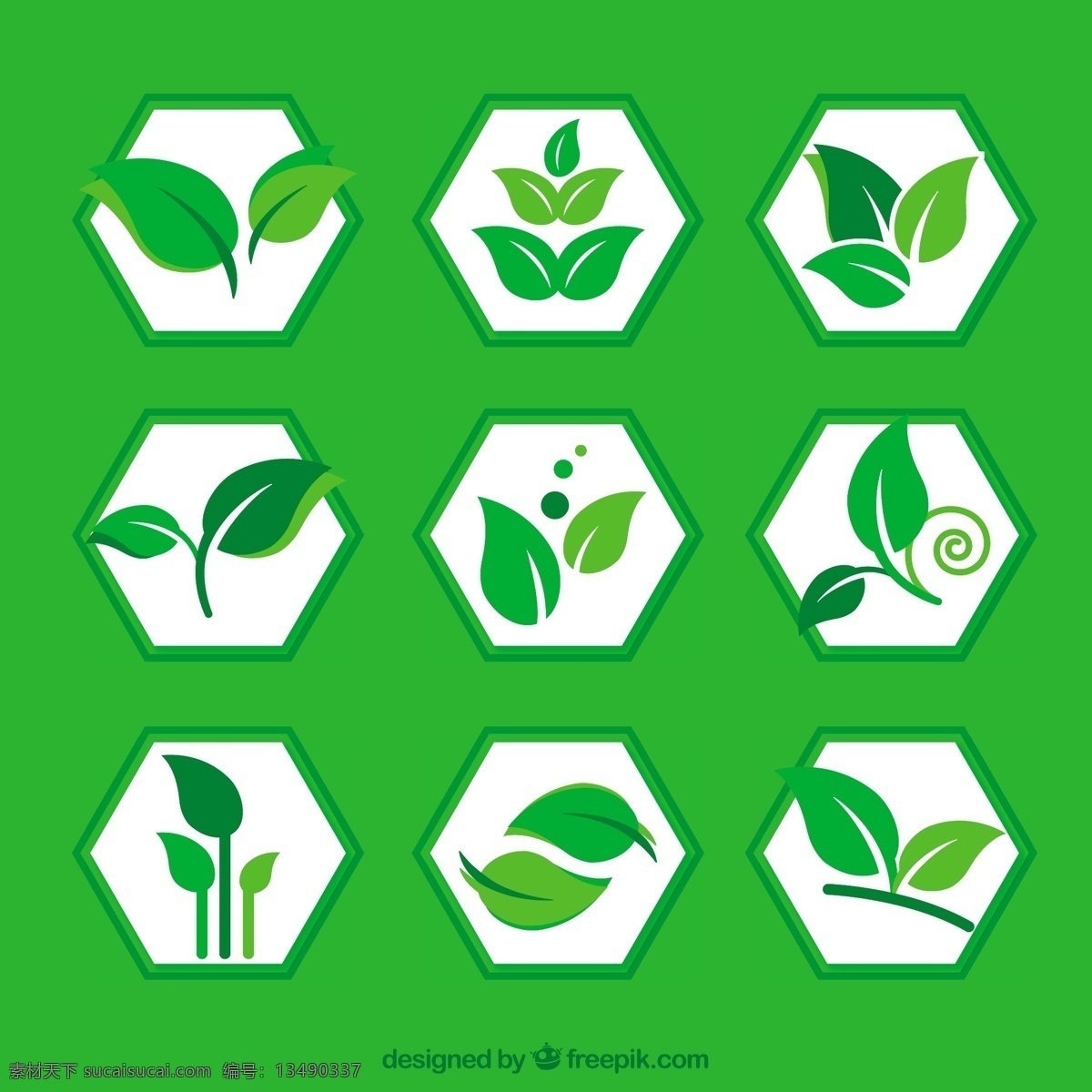 绿叶标志 标志 自然 绿色 叶 生态 企业 公司 环境 企业形象 身份象征 绿色的叶子 徽章 公司logo 自然的标志 绿色标志