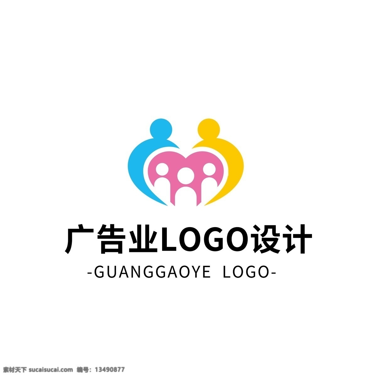 简约 大气 创意 广告业 logo 标志设计 简约c 矢量 彩色 人物