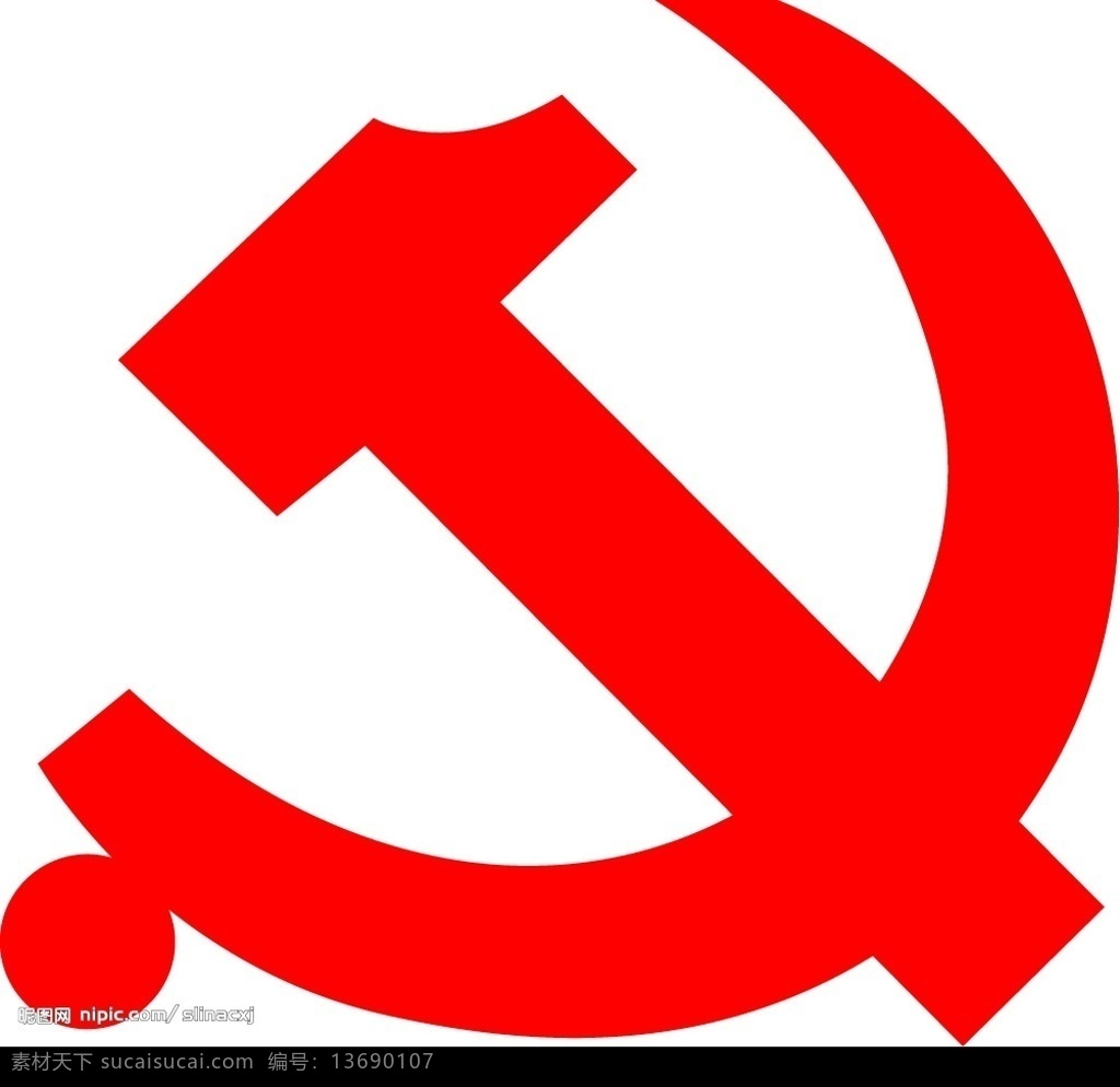 党徽 中国共产党 标识标志图标 矢量图库