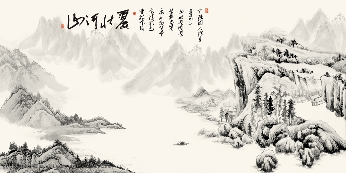 水墨 山水 分层 国画 群山 人家 山峦 山水画 水墨画 水墨山水 模板下载 小船 源文件 家居装饰素材 山水风景画