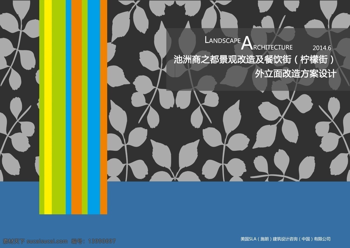 文本封面 文本 封面 灰色