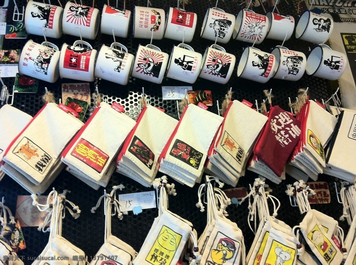 杯子 袋子 复古 国内旅游 旅游摄影 物品 革命时期 矢量图 日常生活