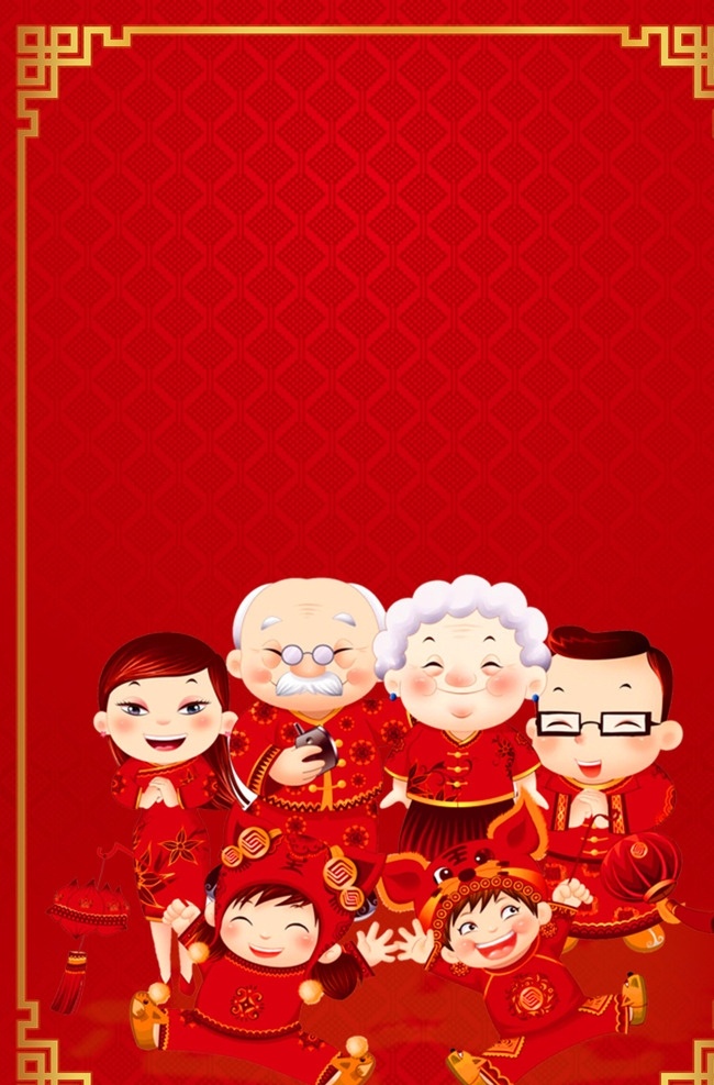 喜庆 春节 团圆 背景 花纹 边框 底纹 海报 广告 底纹边框 背景底纹