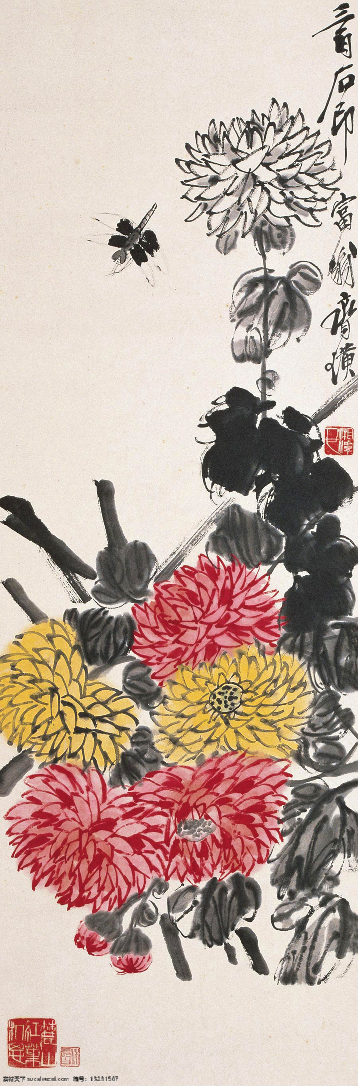 菊花蜻蜒 国画 齐白石 秋菊 菊花 黄菊 蜻蜓 花卉 绘画书法 文化艺术 草虫