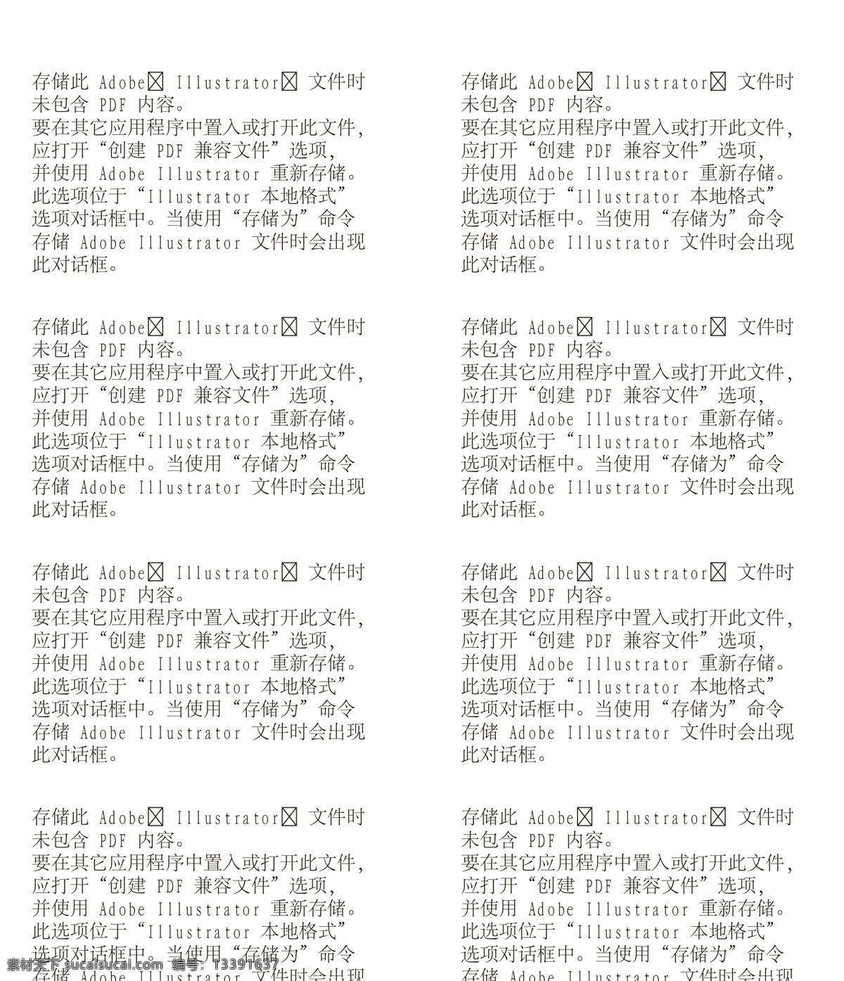 布朗 熊 尼 兔 line 连我小镇 布朗熊 可尼兔 可爱 呆萌 温馨幸福生活 来自星星的你 卡通 卡通设计 矢量