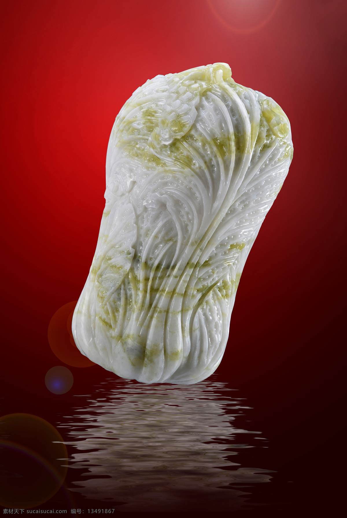 玉器 漂亮 玉 白菜 饰品 收藏 生活用品 生活百科