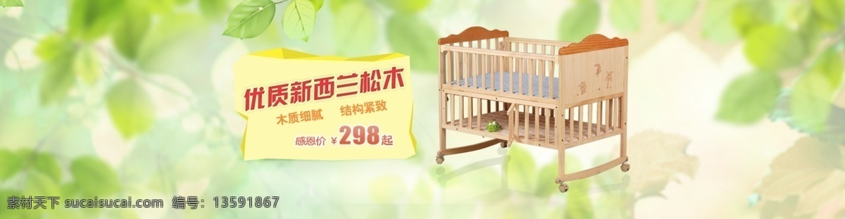 店铺设计 店铺 白色