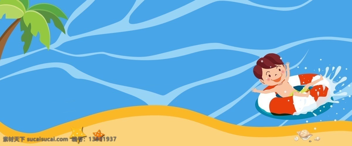 简约 预防 溺水 创意 卡通 背景 合成 夏季 夏天 安全宣传 防溺水 安全教育 儿童 安全意识