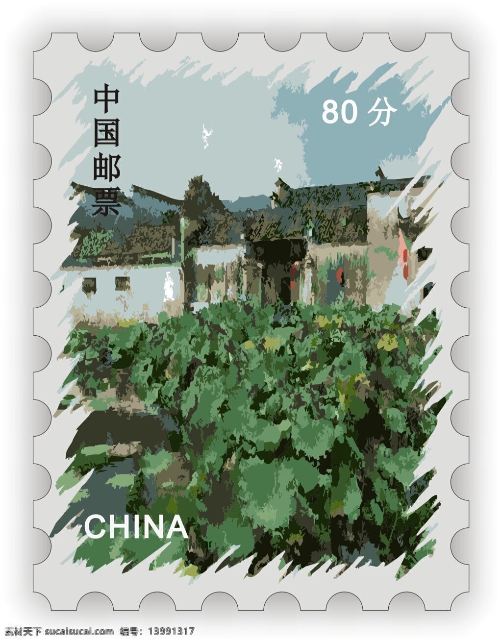 中国 宏村 邮票 白色