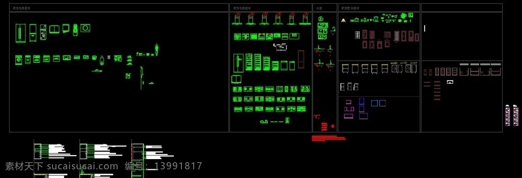 厨房电器图库 灶 水槽 油烟机 碗碟拉篮 调味架等 dwg