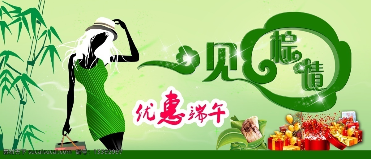 一见棕情