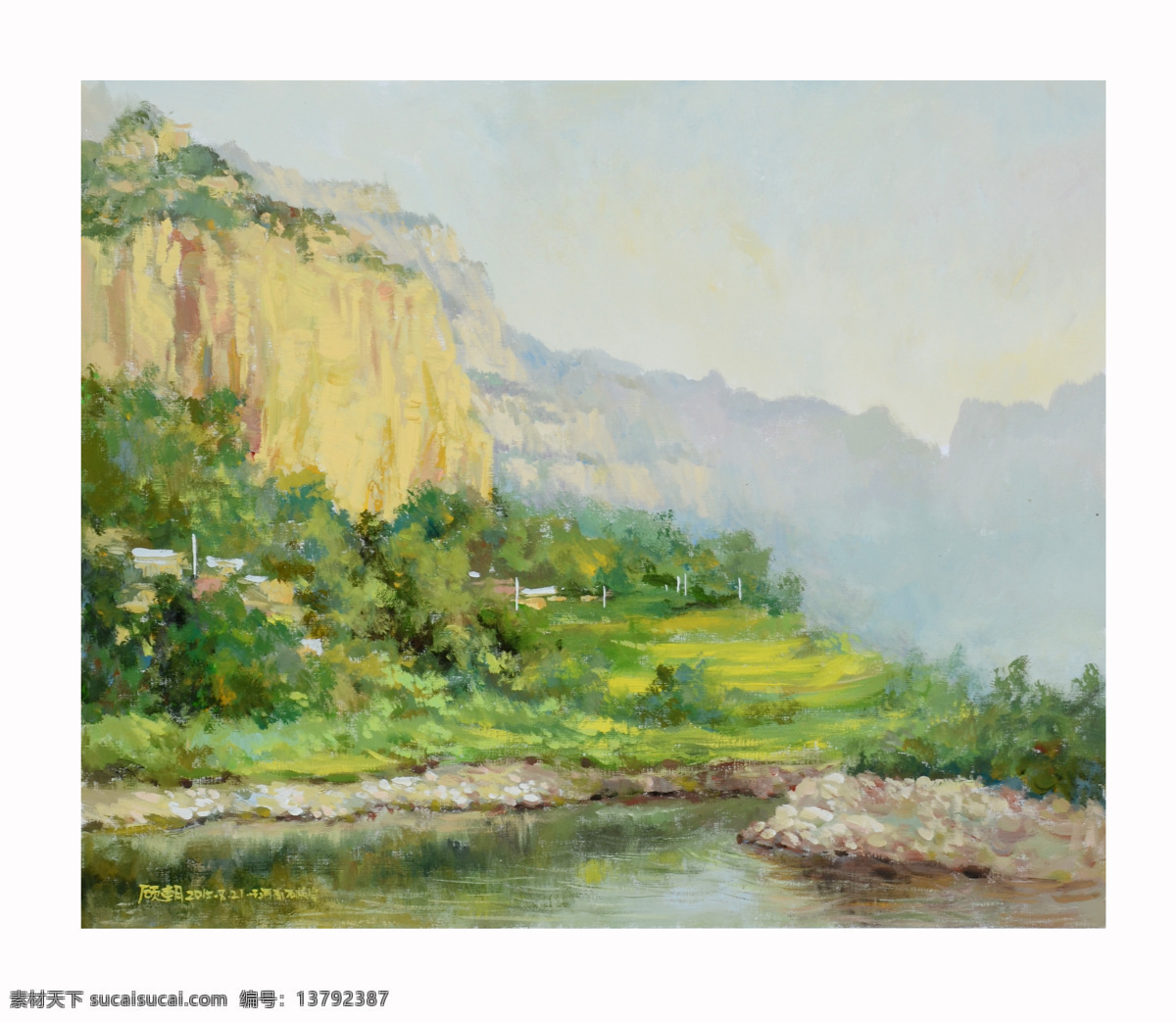太行山 水粉 风景 写生 作品 水彩 色彩 艺术 油画 写实 风景写生 山 水 树 画画 美术 鹅软石 山村 美图 顾朝 田地 文化艺术 绘画书法
