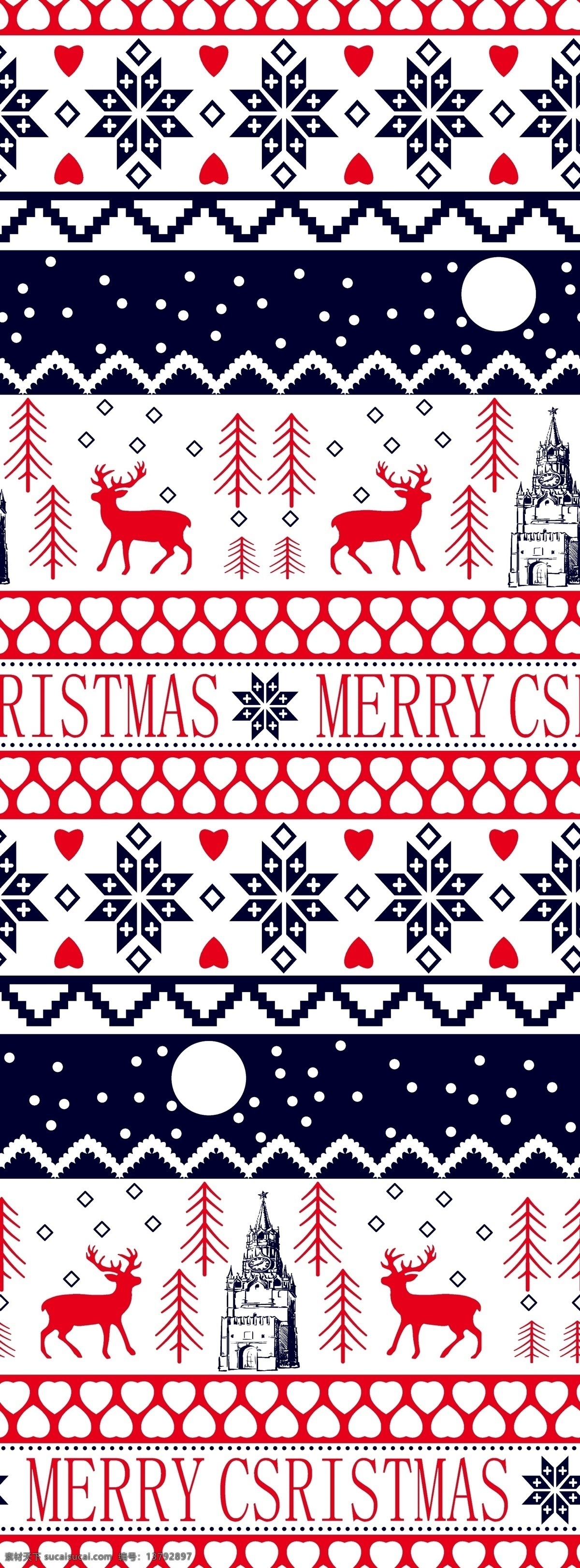 圣诞元素图片 圣诞印花 数码印花 大牌 驯鹿
