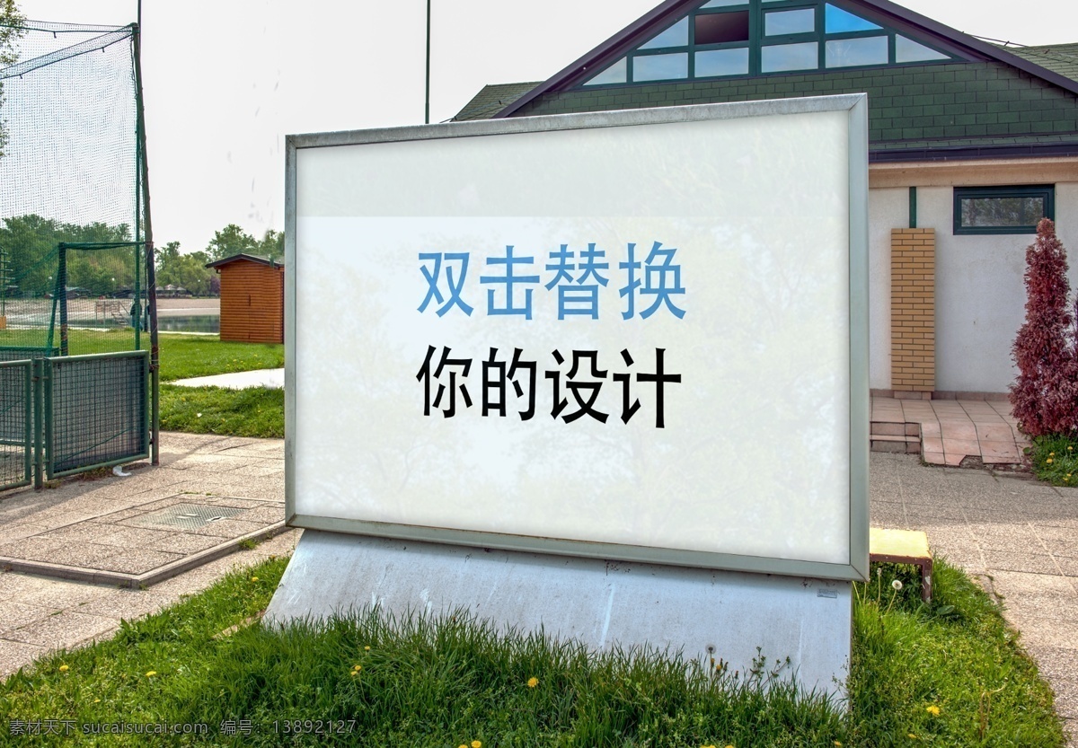 户外广告样机 logo样机 样机模板 广告牌贴图 vis样机 广告牌样机 vi智能贴图 3d立体字 形象墙样机 智能样机 智能贴图 样机展示 样机贴图 展示模板 样机名片 vi样机 mockuop 展示 标志智能贴图 样机素材 logo效果 名片样机 logo 智能 贴图 办公室样机 vi样机模板 vi 分层