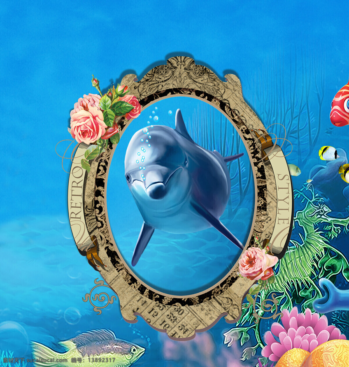 鱼跃龙门 海洋系画 卡通画 鲨鱼 海豚 海底世界