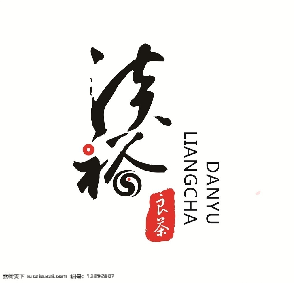 茶叶 logo 标志设计 凉茶 铁观音 标志图标 企业 标志