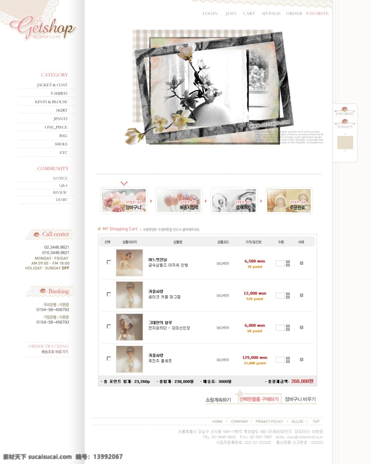 白色 系列 韩国 网站 模板 个人网站 企业网站 网页模板 源文件 网页 公司 分层 网页大师 网页素材