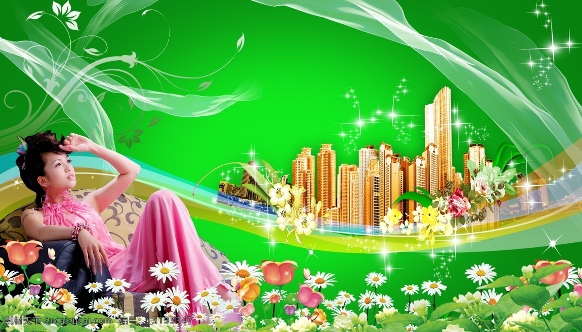 分层 春暖花开 底纹 房产广告背景 花 金光闪耀 金色 楼盘 房产 广告 背景 模板下载 房产开盘广告 美女 飘带 绿色背景 叶子 源文件库 矢量图 建筑家居