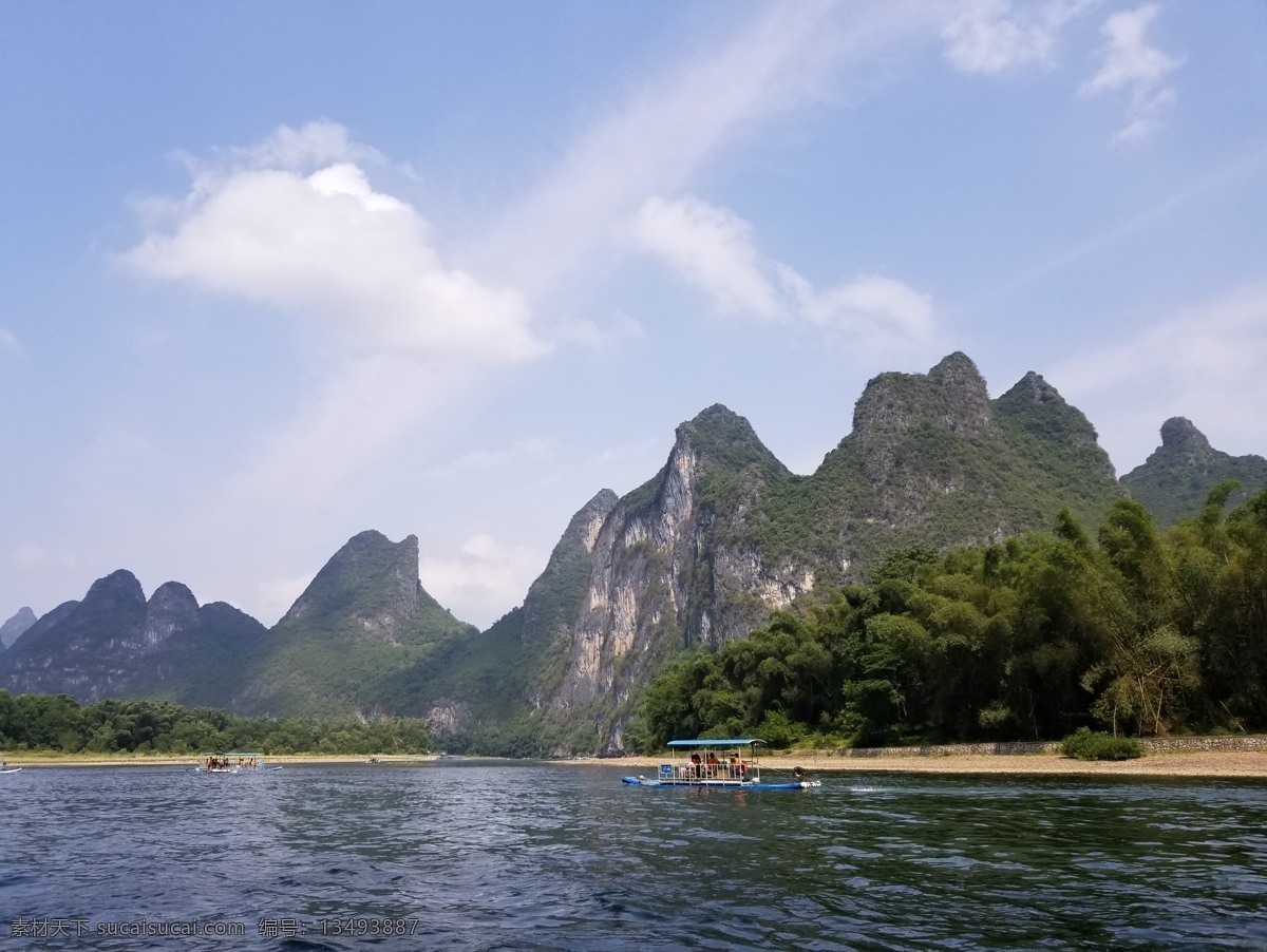 桂林山水 旅游 横构图 山 水 旅游摄影 国内旅游