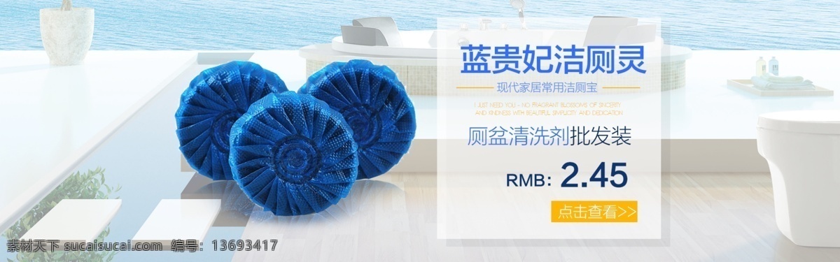 蓝泡泡海报 家居背景 蓝色 海报 淘宝海报 蓝泡泡 淘宝界面设计 白色