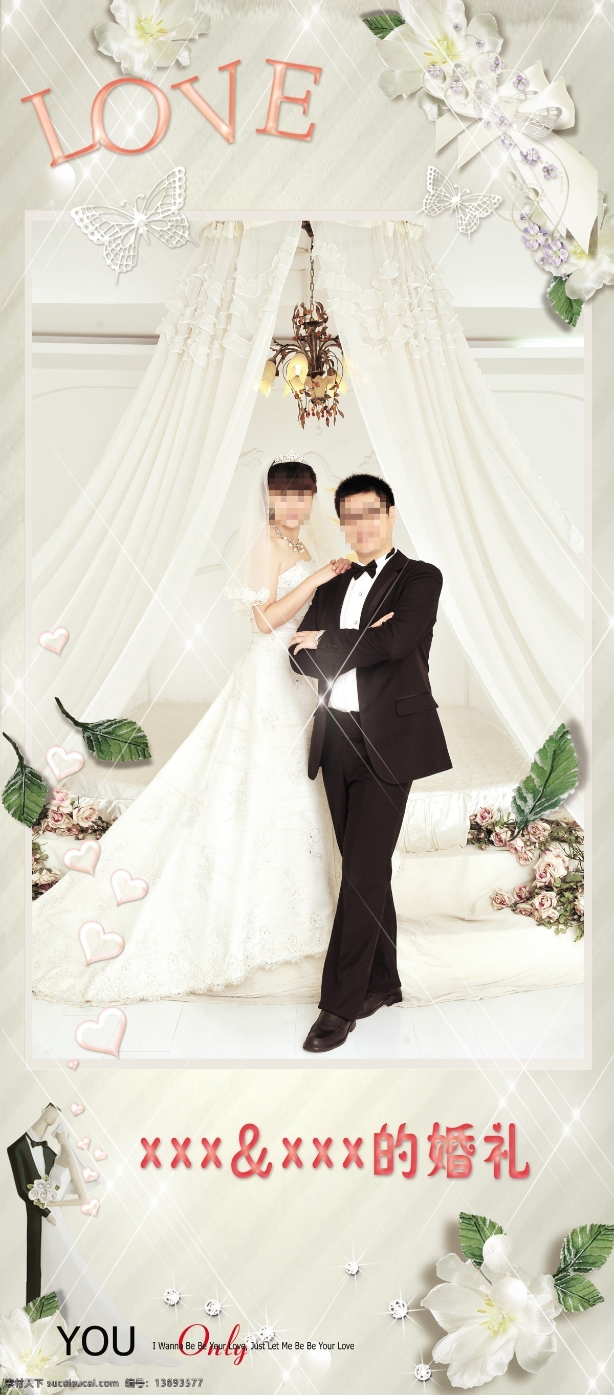 love 淡雅 广告设计模板 蝴蝶 婚礼 结婚展架 温馨 心形 结婚 展架 模板下载 星星 展板模板 源文件 psd源文件 婚纱 儿童 写真 相册 模板