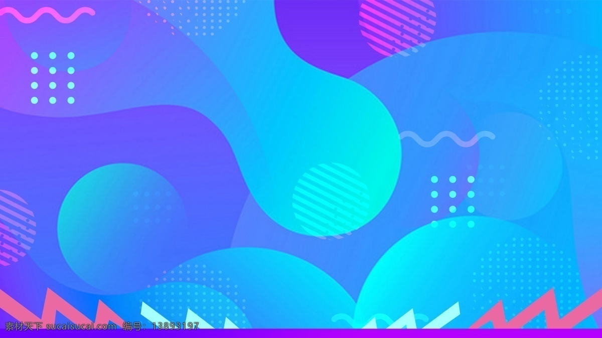 蓝色 三角 双十 二 背景 双十二 大气 光效 banner 商务 电商 线型 圆 渐变 淘宝