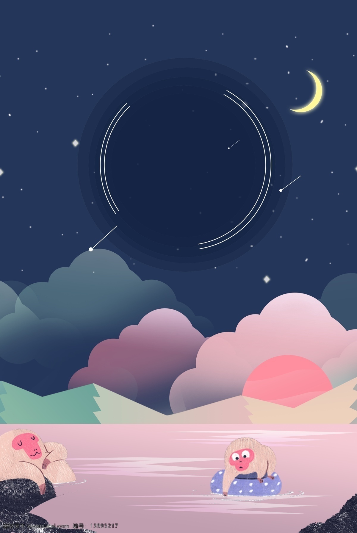 秋天 夜空 海报 背景 月亮 唯美 树林 背景素材 猴子 秋季 秋游背景 秋游背景展板 psd背景 秋天主题 旅游背景 秋季出游 旅游展板 落叶 郊游