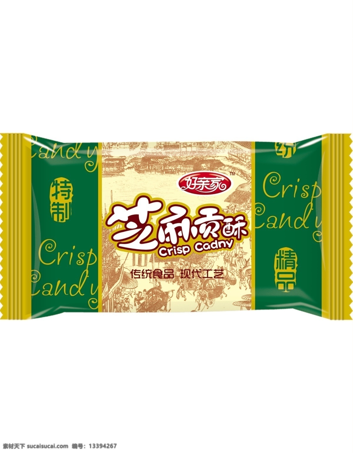 包装设计 广告设计模板 糖果包装 源文件 芝麻 酥 包装 模板下载 芝麻酥包装 芝麻小包装 芝麻糖包装 内膜包装 矢量图 其他矢量图