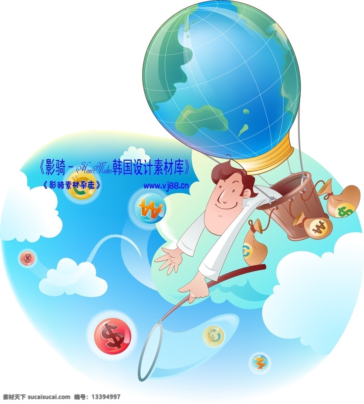 男性 商业 插画 hanmaker 韩国 设计素材 库 商务 矢量 男性商业插画 矢量图 花纹花边